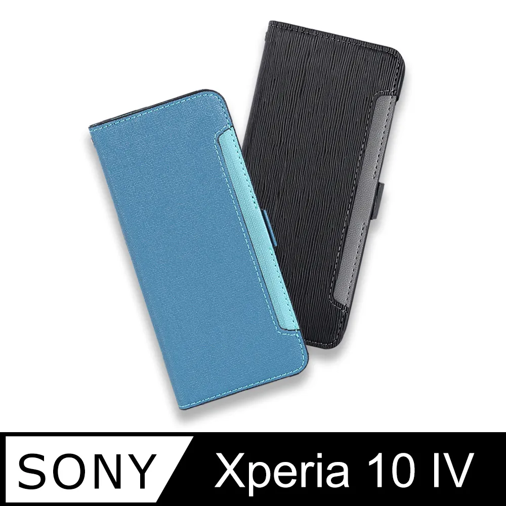 CASE SHOP SONY Xperia 5 IV 側立式皮套-黑 歷史價格詳細信息
