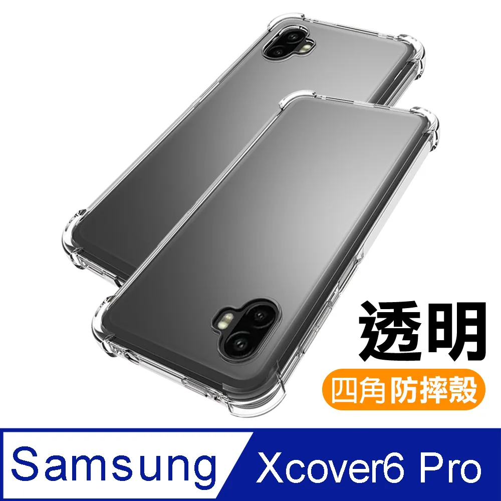 三星Xcover6pro韓曼磁扣手機皮套錢包插卡保護套殼可當支架 附卡夾 歷史價格詳細信息