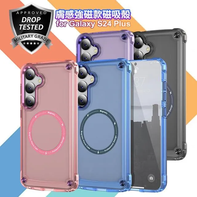 CITY for Samsung Galaxy S24+ 防偷窺玻璃滿版玻璃保護貼-解鎖版 歷史價格詳細信息