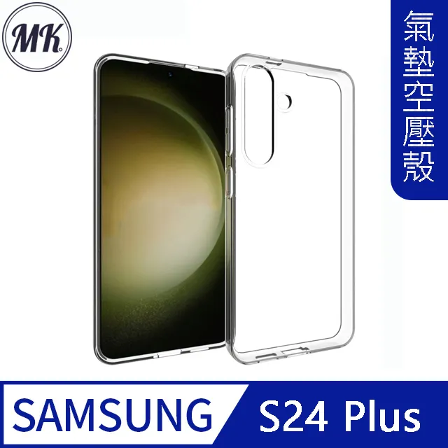 【MK馬克】三星Samsung S22 Ultra 曲面高清防爆全滿版鋼化膜-黑色 歷史價格詳細信息