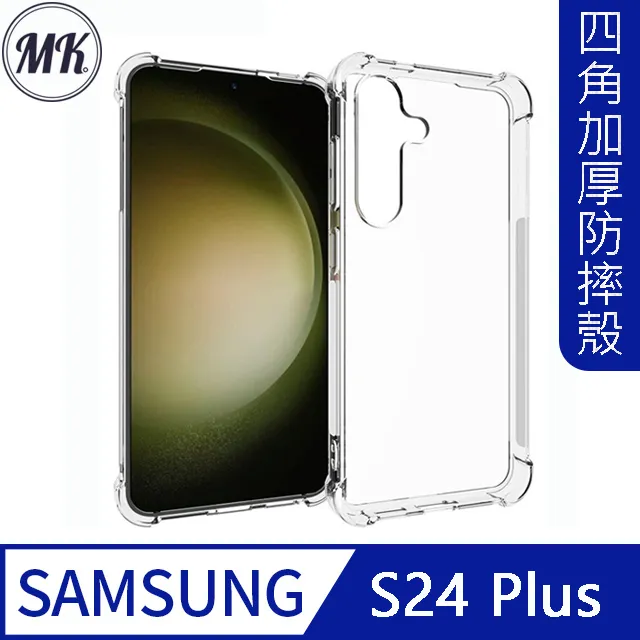 【MK馬克】三星Samsung S22 Ultra 曲面高清防爆全滿版鋼化膜-黑色 歷史價格詳細信息