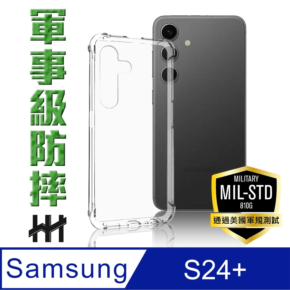 Samsung Galaxy S24+ 6.7吋【水立方隱扣】可立式側掀皮套/保護套/保護殼 歷史價格詳細信息