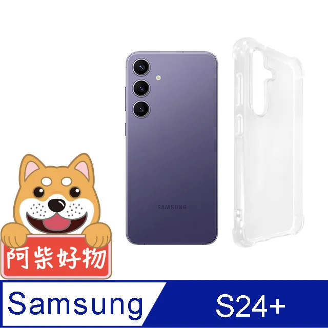 阿柴好物 Samsung Galaxy S24 Ultra 防摔氣墊保護殼 歷史價格詳細信息