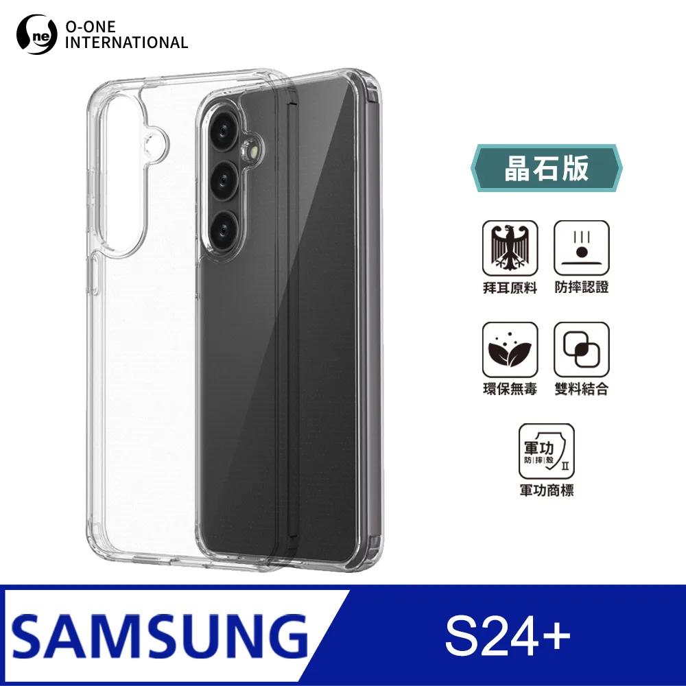 o-one【雙料磁吸支架手機殼】iPhone 15 Pro Max 支援磁吸無線快充 鏡頭加高 可拆卸雙料材質 支點殼 歷史價格詳細信息