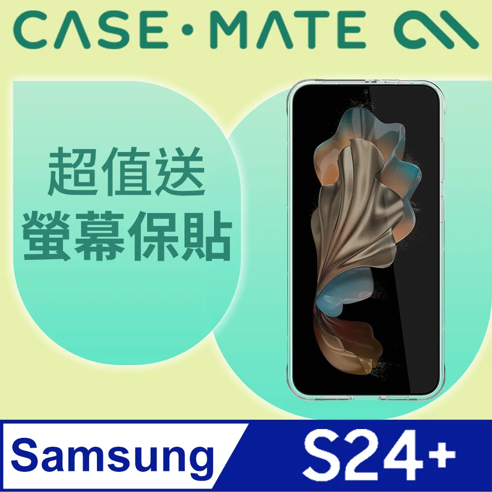 美國 CASE·MATE 三星 S23 Ultra 專用 Tough Clear Plus 加強防摔環保抗菌透明保護殼 歷史價格詳細信息