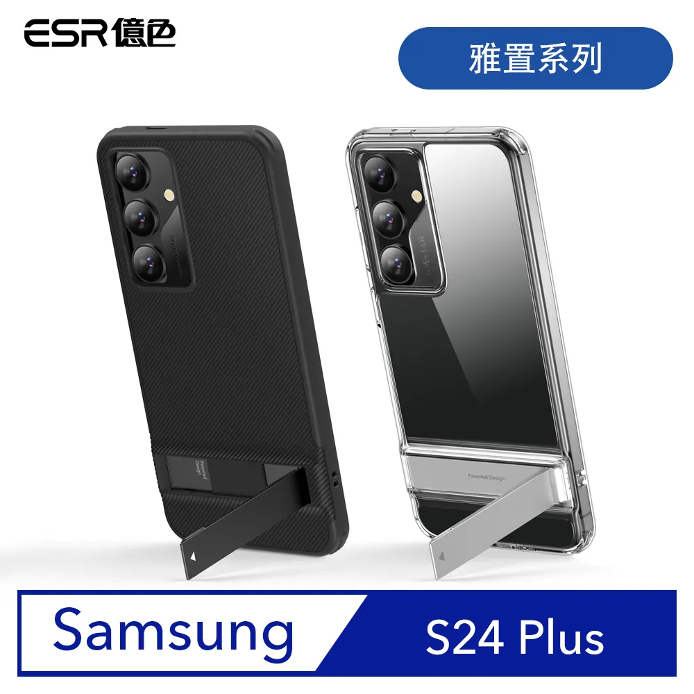 ESR億色 三星 S24 Ultra 滿版高清鋼化玻璃保護貼2片裝 贈貼膜神器1入+獨立鏡頭膜1組 歷史價格詳細信息