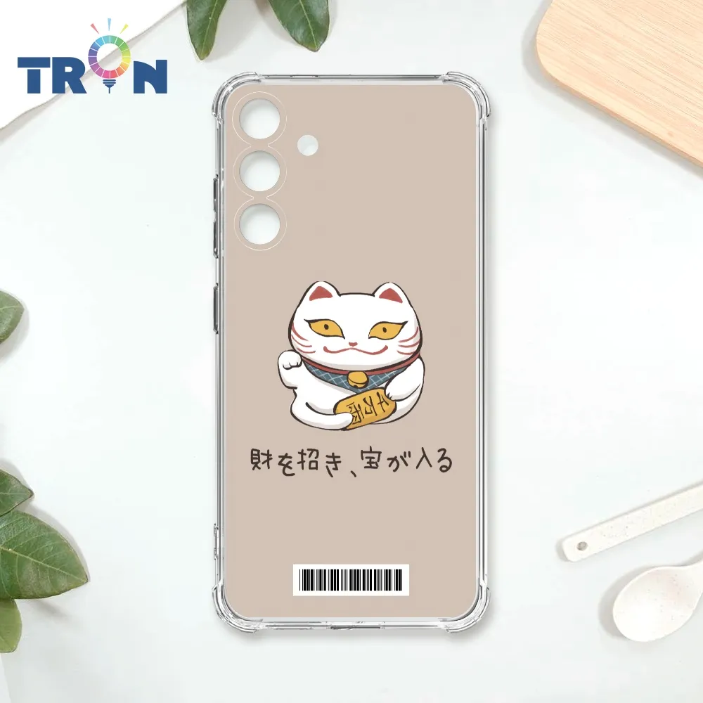 TRON 三星 S24 PLUS 俄羅斯方塊招財貓經典集合  載具 四角防摔殼 手機殼 歷史價格詳細信息