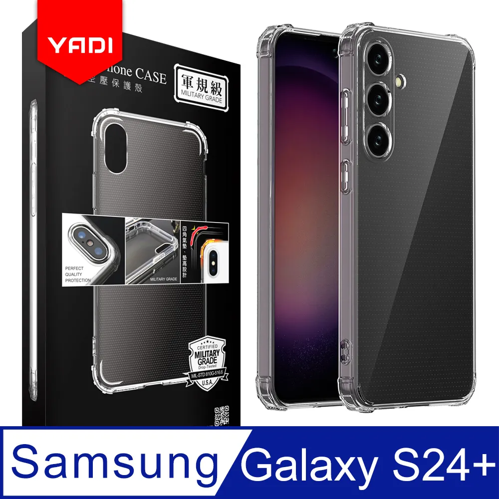 Samsung Galaxy S24+ 6.7吋【水立方隱扣】可立式側掀皮套/保護套/保護殼 歷史價格詳細信息