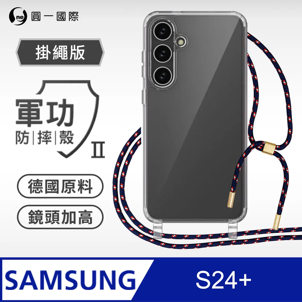 【軍功II防摔殼】Samsung三星 Galaxy Z Flip5手機殼 MagSafe 磁吸再升級防摔 抗泛黃 歷史價格詳細信息