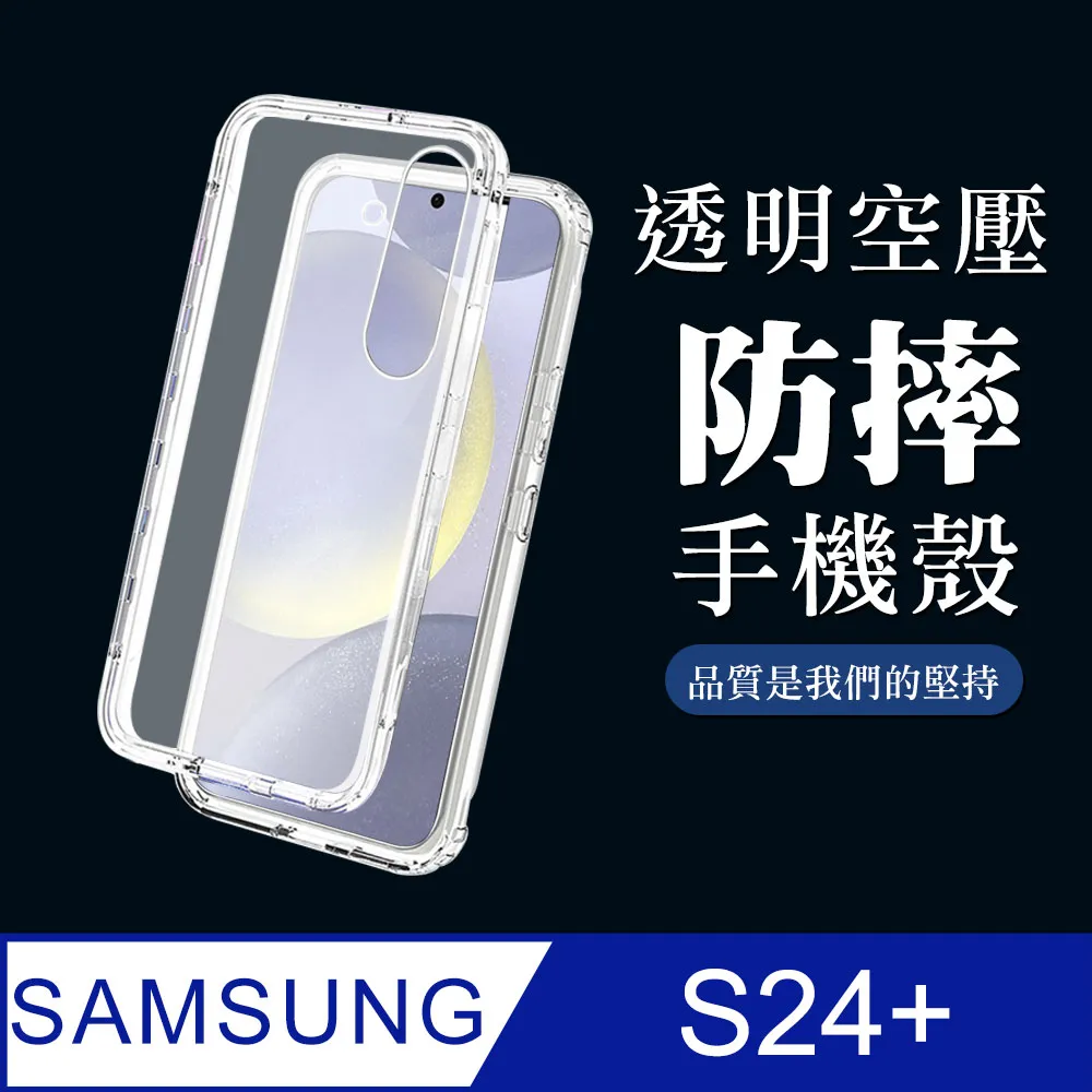 三星S24 Plus 鏡頭膜S24 Ultra金屬鷹眼後攝像頭自帶定位神器S24 歷史價格詳細信息