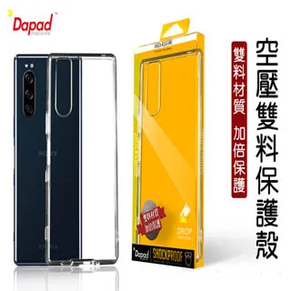 【Dapad】空壓雙料透明防摔殼 iPhone 12 Pro Max (6.7吋) 歷史價格詳細信息