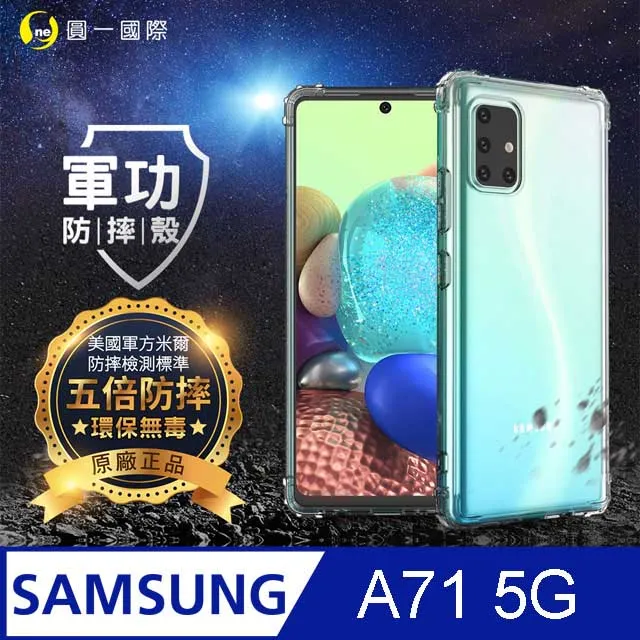 Samsung A71 5G 碳纖維拉絲紋防摔軟殼套-黑色 歷史價格詳細信息
