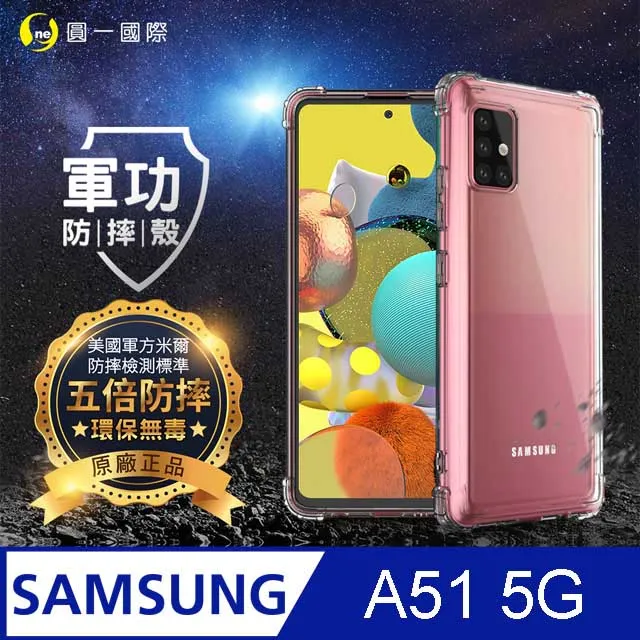 Samsung A51 5G 碳纖維拉絲紋防摔軟殼套 歷史價格詳細信息