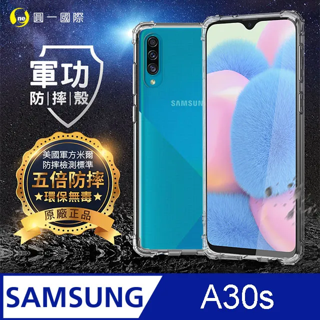 Samsung A30S A307 A50S A507 A50 A505 6.4吋 十字紋 可立 側掀/側翻皮套 內軟殼 歷史價格詳細信息