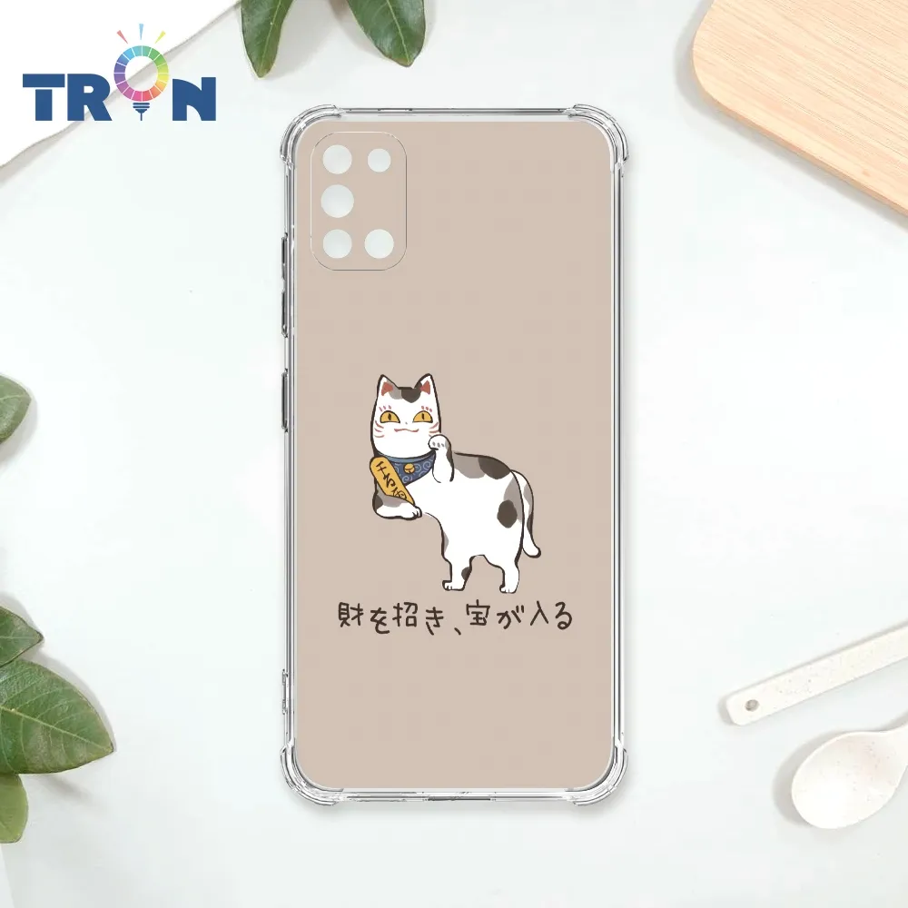 TRON 三星 A31 方格小雛菊系列 四角防摔殼 手機殼 歷史價格詳細信息