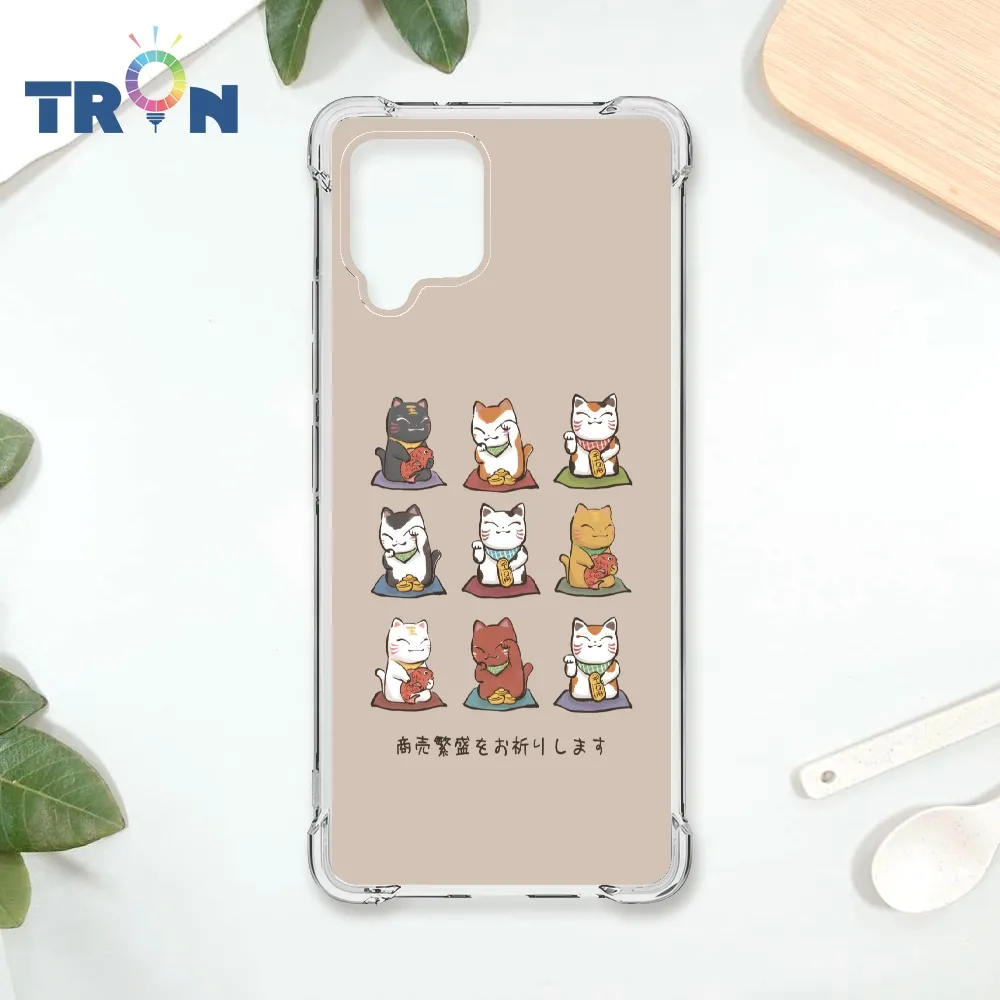 TRON 三星 A42 小動物晚安美夢系列透明殼 四角防摔殼 手機殼 歷史價格詳細信息