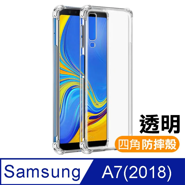 SAMSUNG 三星 A7 (2018) SM-A750GN 鋼化玻璃保護貼 9H 鋼貼 鋼化貼 玻璃膜 保護膜 手機膜 歷史價格詳細信息