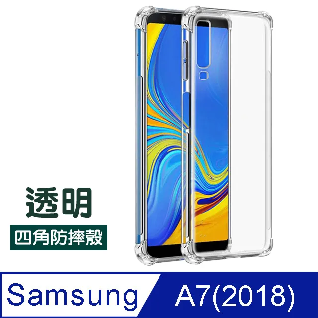 三星 A7 2018 屏幕總成 A7 / A750GN /DS A750 液晶/螢幕/面板/總成【此為DIY價格不含換】 歷史價格詳細信息