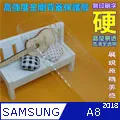 Samsung A8 (2018) 5.6吋【Tyson-冰晶系列】隱藏式磁扣皮套/側掀保護套 歷史價格詳細信息