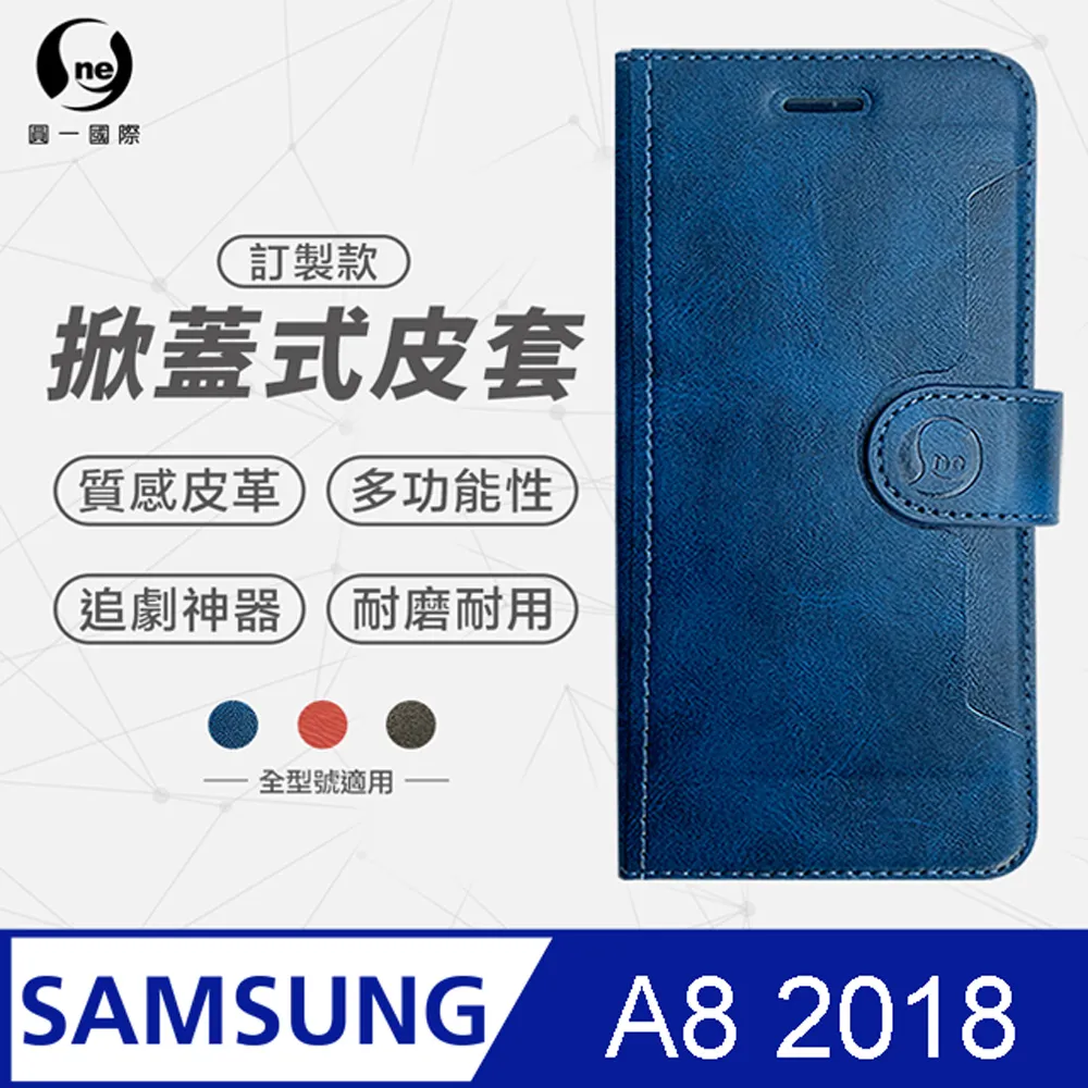 【o-one】Samsung 三星 A31 小牛紋掀蓋式皮套 皮革保護套 皮革側掀手機套 歷史價格詳細信息