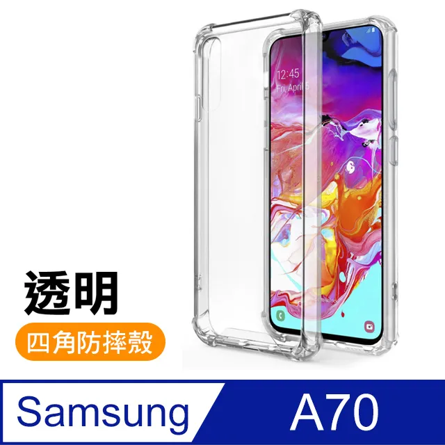 SAMSUNG三星 A70 SM-A7050 滿版 鋼化玻璃保護貼 9H 滿版玻璃 鋼貼 鋼化貼 螢幕貼 玻璃貼 保護膜 歷史價格詳細信息