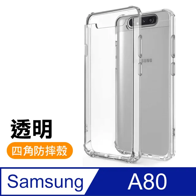 三星A80手機鏡頭膜Galaxy A80後攝像頭鋼化玻璃膜鏡頭貼膜保護圈 歷史價格詳細信息