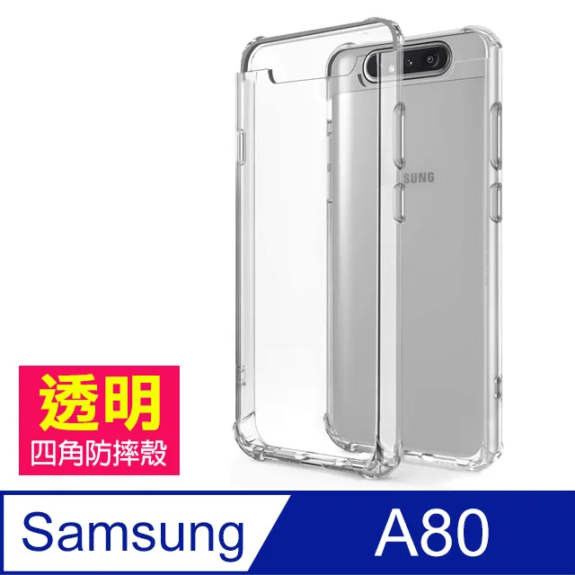 三星A80手機鏡頭膜Galaxy A80後攝像頭鋼化玻璃膜鏡頭貼膜保護圈 歷史價格詳細信息