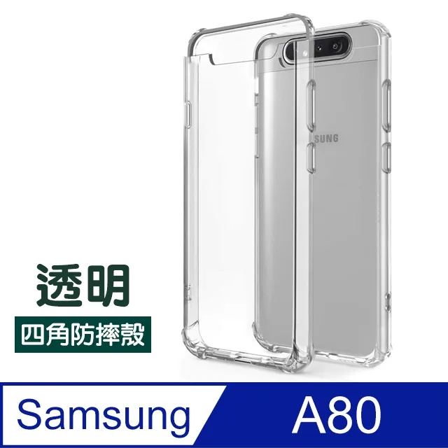 三星A80手機鏡頭膜Galaxy A80後攝像頭鋼化玻璃膜鏡頭貼膜保護圈 歷史價格詳細信息