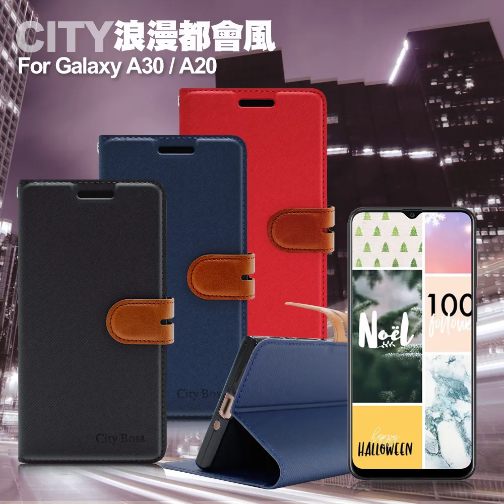 CITY for 三星 Samsung Galaxy S20 玻璃9H鏡頭保護貼精美盒裝 2入 歷史價格詳細信息