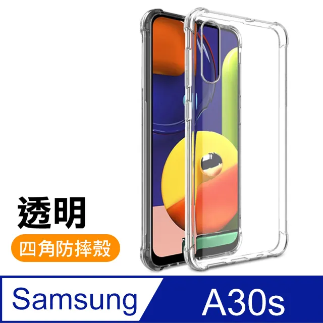 Samsung A30S A307 A50S A507 A50 A505 6.4吋 十字紋 可立 側掀/側翻皮套 內軟殼 歷史價格詳細信息