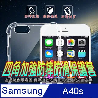Samsung Galaxy A40s 月詩蠶絲紋時尚皮套 多層次插卡功能 側掀磁扣手機殼/保護套 多色可選 歷史價格詳細信息