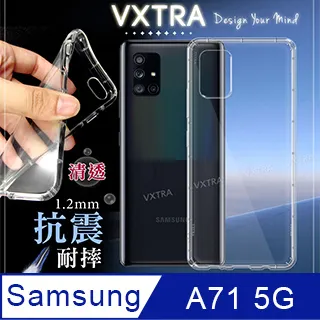 三星 Samsung Galaxy A71 2.5D滿版滿膠 彩框鋼化玻璃保護貼 9H 螢幕保護貼 歷史價格詳細信息