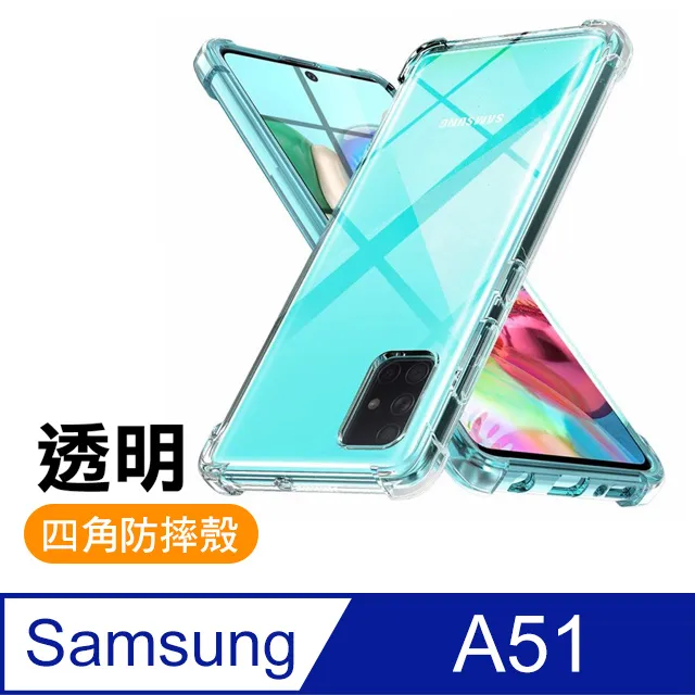 三星 A51 4G 滿版 滿膠 玻璃貼 鋼化膜 9H 2.5D 歷史價格詳細信息