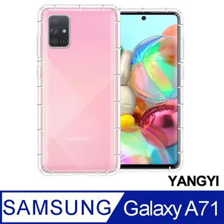 【揚邑】 SAMSUNG Galaxy A71 拉絲紋碳纖維軟殼散熱防震抗摔手機殼-黑 歷史價格詳細信息