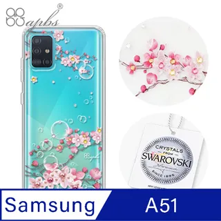apbs Samsung Galaxy A51 施華彩鑽防震雙料手機殼-秘密花園 歷史價格詳細信息