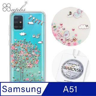 apbs Samsung Galaxy A51 施華彩鑽防震雙料手機殼-秘密花園 歷史價格詳細信息