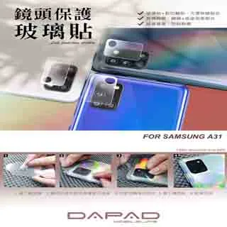 Dapad  SAMSUNG Galaxy A31 ( SM-A315 ) 6.4 吋  仿真皮( 三卡腰帶 )側掀皮套 歷史價格詳細信息