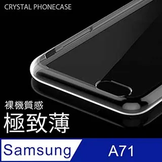【極致薄手機殼】三星 Samsung Galaxy S23 Plus / S23+ 保護殼 手機套 軟殼 保護套 歷史價格詳細信息