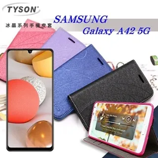 三星 samsung galaxy A42 5G手機鋼化玻璃膜/螢幕保護貼 SM-A426..-249免運 歷史價格詳細信息
