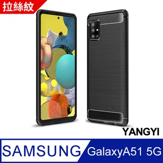 【揚邑】SAMSUNG Galaxy A51 全膠滿版二次強化9H鋼化玻璃膜防爆保護貼-黑 歷史價格詳細信息