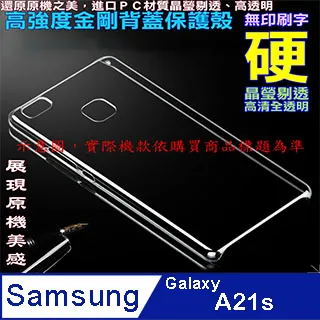 Samsung Galaxy A21s 真皮 頭層牛皮 腰掛式皮套 手機皮套 腰掛皮套 腰夾皮套 橫式皮套 手機套 歷史價格詳細信息