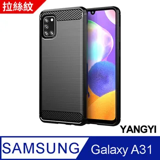 【揚邑】Samsung Galaxy A31 鋼化玻璃膜9H防爆抗刮防眩保護貼 歷史價格詳細信息