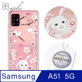 SAMSUNG Galaxy A51 5G 雙色經典款側掀站立皮套 CT 歷史價格詳細信息