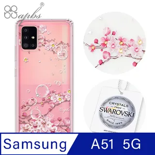 SAMSUNG Galaxy A51 5G 雙色經典款側掀站立皮套 CT 歷史價格詳細信息