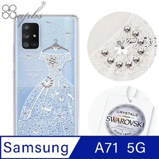 apbs Samsung Galaxy A71 5G 施華洛世奇彩鑽雙料手機殼-夢想氣球 歷史價格詳細信息