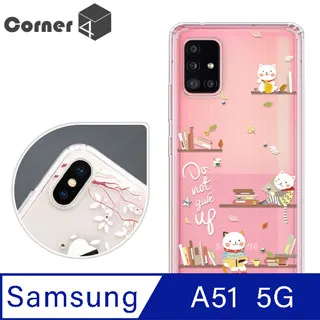 Corner4 Samsung Galaxy A51 5G 四角防摔立架手機殼-小法鬥 歷史價格詳細信息