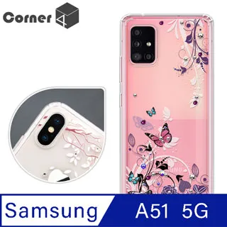 Corner4 Samsung Galaxy A51 5G 四角防摔立架手機殼-小法鬥 歷史價格詳細信息