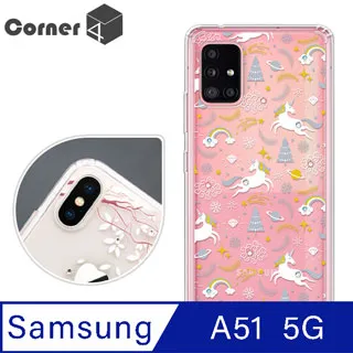 Corner4 Samsung Galaxy A51 5G 四角防摔立架手機殼-小法鬥 歷史價格詳細信息