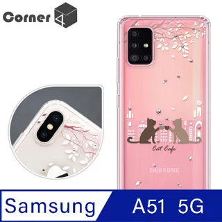 Corner4 Samsung Galaxy A51 5G 四角防摔立架手機殼-小法鬥 歷史價格詳細信息