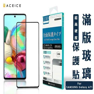 ACEICE  SAMSUNG Galaxy M34 5G ( SM-M346B ) 6.5 吋   透明玻璃( 非滿版) 保護貼 歷史價格詳細信息
